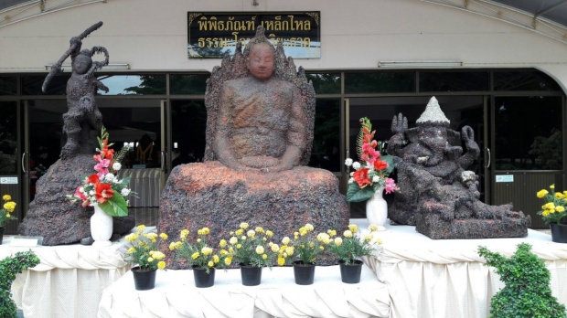 ขนลุก!! สุดอึ้งพิพิธภัณฑ์ เหล็กไหล แห่งแรกในไทย อธิฐานให้เป็นรูปอะไรก็ได้(มีคลิป)