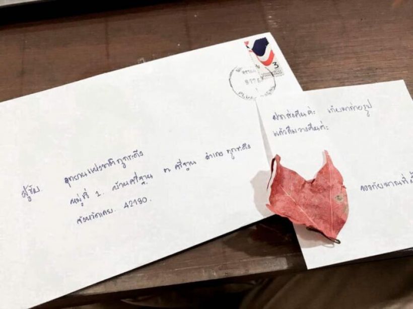 สะพรึง!นักท่องเที่ยวเขียนจดหมายฝากใบเมเปิ้ลคืนภูกระดึง คาดเจออาถรรพ์!