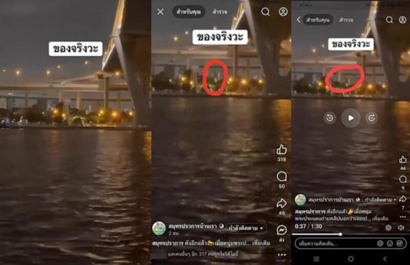 พิสูจน์ชัดๆคลิปเปรตหลังค่อมที่พระประแดง แท้จริงคืออะไร?