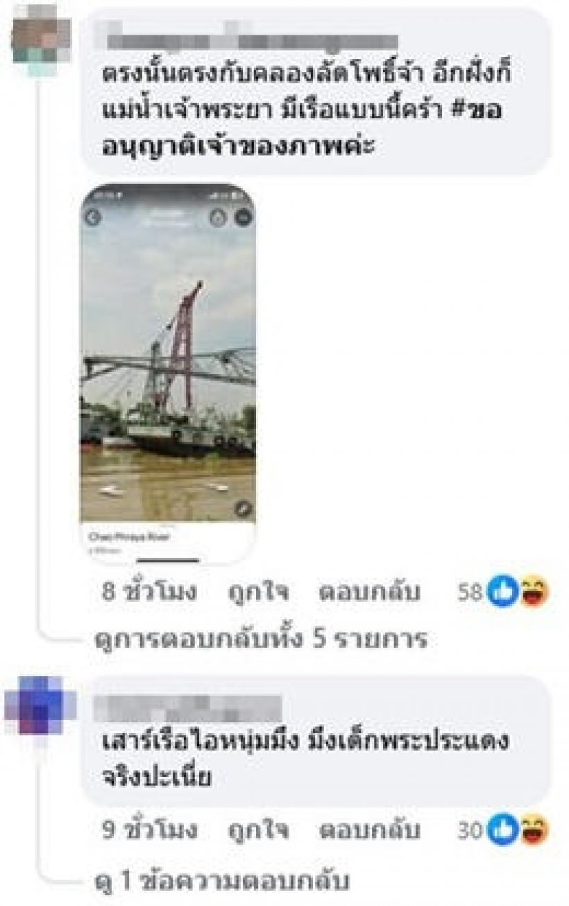 พิสูจน์ชัดๆคลิปเปรตหลังค่อมที่พระประแดง แท้จริงคืออะไร?