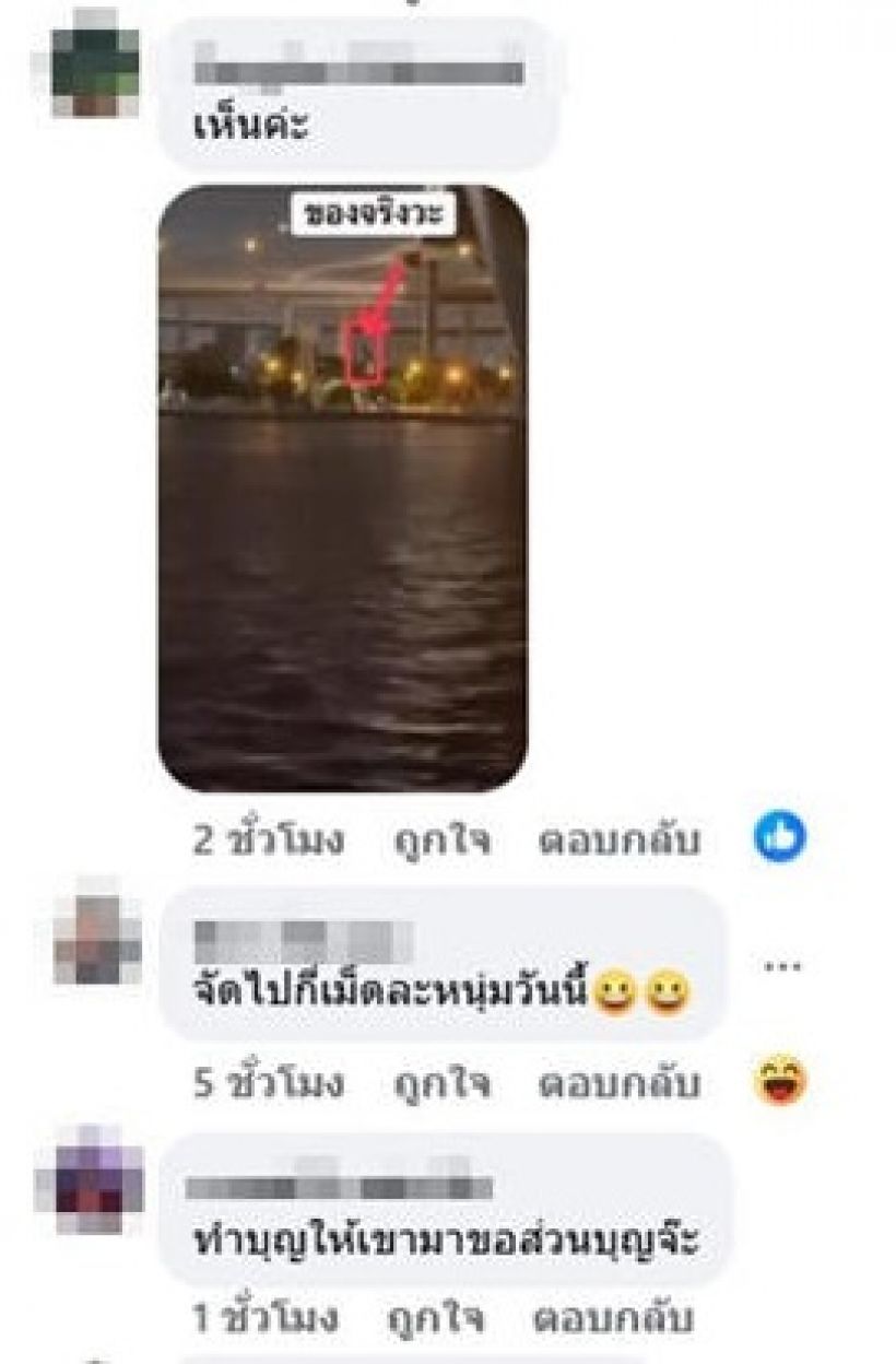 พิสูจน์ชัดๆคลิปเปรตหลังค่อมที่พระประแดง แท้จริงคืออะไร?
