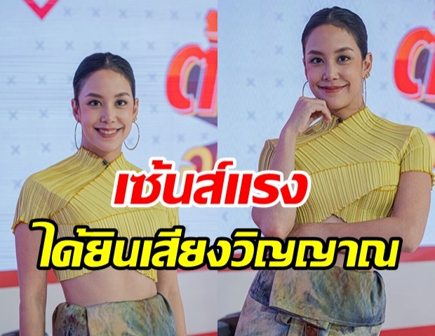 แอริน มีสัมผัสลี้ลับ โดนพระทักมีผีตามขี่คอ-ถามเคยทำแท้งหรือเปล่า?