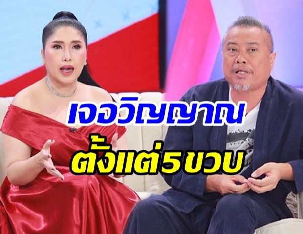  2 ดาราตัวท็อปเรื่องสิ่งลี้ลับ  ป๋อง กพล-เอ้ ชุติมา เปิดประสบการณ์ เรื่องหลอน