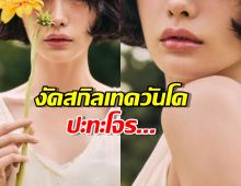 สู้ยิบตา! นางเอกสาว งัดสกิลเทควันโด ปะทะโจรบุกปล้นบ้าน