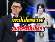 พ่อไมโครเวฟ! ฮยอนบิน ลั่นประโยคซึ้งถึงคุณภรรยาสุดเลิฟแบบหวานเจี๊ยบ