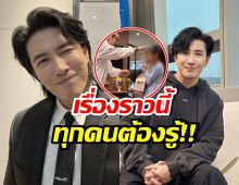 เผยเรื่องที่ไม่มีใครรู้ของ หนุ่ม กรรชัย กับเด็กผู้หญิงคนนี้