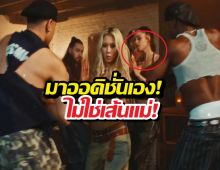 เซอร์ไพรซ์! ลูกสาวซุปตาร์โผล่ร่วมงานเกิร์ลกรุ๊ปดัง แบบไม่มีใครรู้