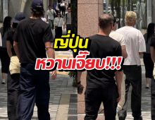 หลุดว่อน! ส่องทริปคู่รักซุปตาร์ ญี่ปุ่นหวานมาก!