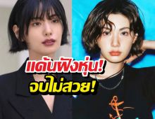 แค้นฝังหุ่น! นานะ ฟาดกลับโจรบุกบ้าน ลั่นไม่ขออภัย