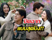 ปิดฉากสุดปัง! โทษฐานที่รักเธอ คว้าเรตติ้งนิวไฮส่งท้าย