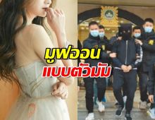 วิบากกรรมซุปตาร์! นางเอกดังต้องเลี้ยงลูกลำพัง หลังสามีติดคุก13 ปี