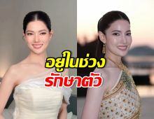 น้ำหวาน กรรณาภรณ์ แจ้งสาเหตุ อยู่ในขั้นตอนรักษาตัว