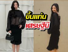 รวยพุ่ง 600 ล้าน! เจนนี่โกยรายได้อื้อหลังขึ้นแท่น CEO