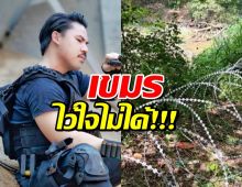 กัน จอมพลัง โพสต์ถึงพวกเขมร รู้เลยทำไมไว้ใจไม่ได้