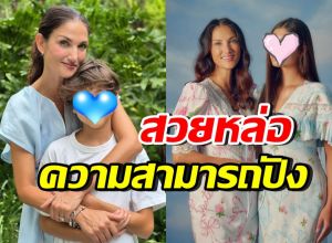 DNA พรีเมียม! น้องเลล่า-น้องเอเดน คนละแนว แต่ฉายแววทั้งคู่