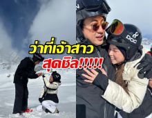 อุ๊ย..นางเอกดัง ลั่น!ยังไม่มีอะไรเลย แต่ แต่งแล้วมีลูกทันที!