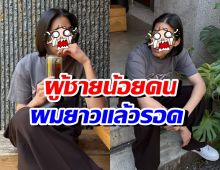 พระเอกคนนี้ หน้าฟ้าประทาน ไว้ผมยาวยังรอด!!