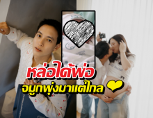 เปิดหน้าชัดๆ! น้องพบรัก ลูกชายเจมส์จิ มารายงานตัวแล้วคร๊าบ