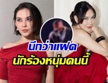 ขยี้ตารัวๆ นักร้องหนุ่มดังคนนี้ หน้าเหมือน แมท ภีรนีย์