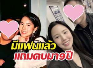 หลายคนไม่รู้ เจนิส เจนิสตา มีแฟนแล้ว แถมคบมานาน9ปี