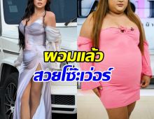 เธอคนนี้ ปักปากกาหลังเสี่ยงโรคอ้วน จนน้ำหนักลด 55 กิโล