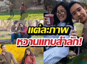 โลกสีชมพู!ก้อยพิธา อวดภาพคู่ฟีลแฟน จูงมือเดินเล่นรับลมหนาว