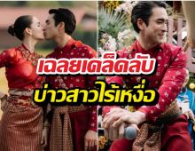 ยอมใจ! ณเดชน์เผยเคล็ดลับหน้าเป๊ะกลางแดด คำตอบโดน!