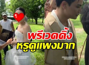 กิ่งทองใบหยก! ดาราสาวดัง ควงหนุ่มไฮโซถ่ายพรีเวดดิ้งแล้ว