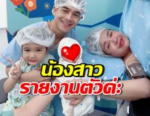 เจนนี่ รัชนก คลอดลูกคนที่ 2 แล้ว หน้าตาสุดคิ้วท์ ชื่อก็เก๋