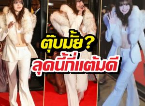 ตุ๊บมั้ย? ส่องลุคลิซ่า After Party Met Gala ลุคนี้ให้กี่แต้มดี