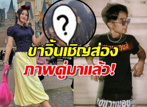 โป๊ะคาตา!!..ลำไย ไหทองคำ ควง บอส เอวหวาน สวีตกลางชิบูย่า