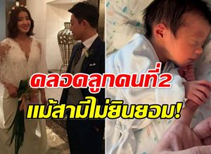 นางเอกดัง ประกาศเป็นเเม่เลี้ยงเดี่ยว คลอดลูกคนที่ 2 หลังหย่า!
