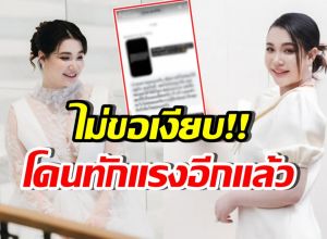 นนนี่ นนลนีย์ ตอบชาวเน็ตบอกสงสาร ไม่ค่อยได้อยู่กับบิลลี่