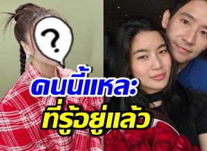 รู้แต่ไม่พูด! ดาราสาว เผยจับสัญญาณได้ก่อน ทิม-ก้อย ประกาศคบ