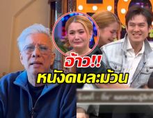 สุรชัย ขอพูดบ้าง!! ปมการฟ้องหย่า-ผลักอกลูก-เอาหัวโขก