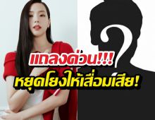 ด่วน..จีซูตัดขาดดราม่าฉาวคนอ้างเป็นพี่ชาย ต้นสังกัดขู่เชือดคนโยง!