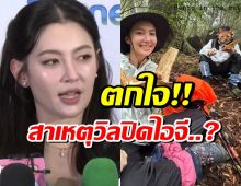 เบลล่า ตอบสัมพันธ์ล่าสุด! คดีพลิกเเรง อิโมจิเเมวไม่ใช่ วิล ชวิณ