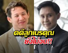 ทราย เปิดใจหลังเผชิญหน้าแม่ในศาล ลั่นปมเนรคุณยังไม่จบ!