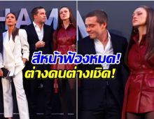 ย้อนคลิปน่าอึดอัด! วิคตอเรีย - นิโคลา ต้องเผชิญหน้างานเดียวกัน