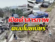 ไม่รอด! จับคนร้ายบุกงัดตู้คอนเทนเนอร์ขโมยเบียร์