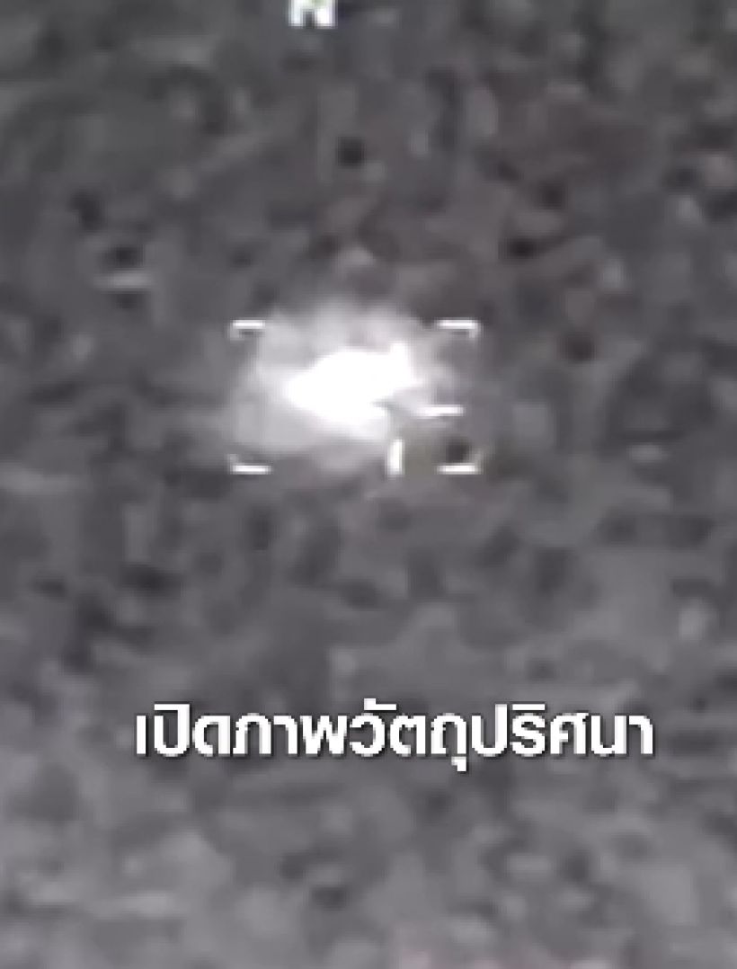 สหรัฐฯ เปิดแฟ้มลับ UFO ชุดใหม่ หลักฐานเด็ดกว่า 222 ไฟล์!